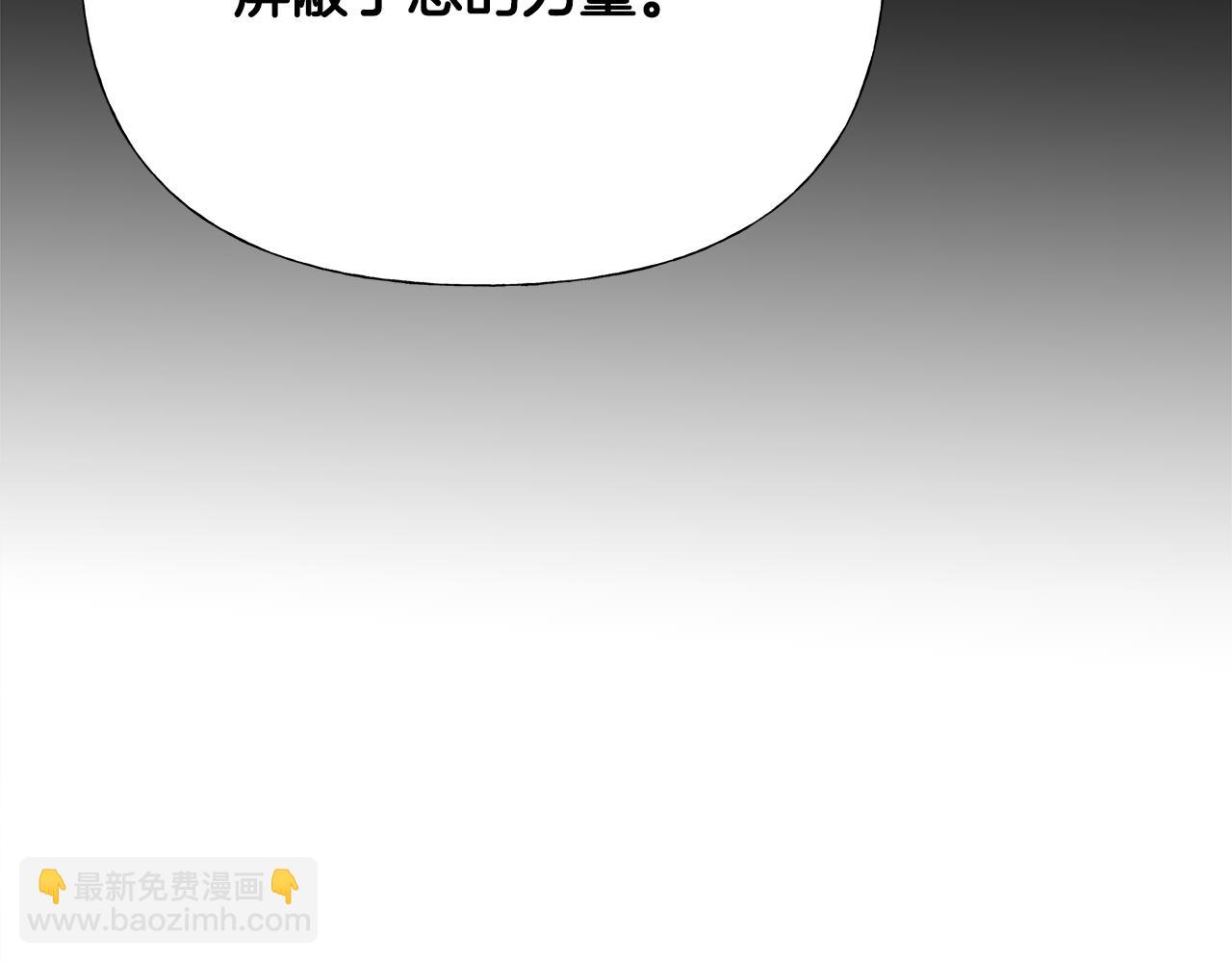 選個美男做爸爸 - 第61話 解除封印的辦法(4/4) - 1