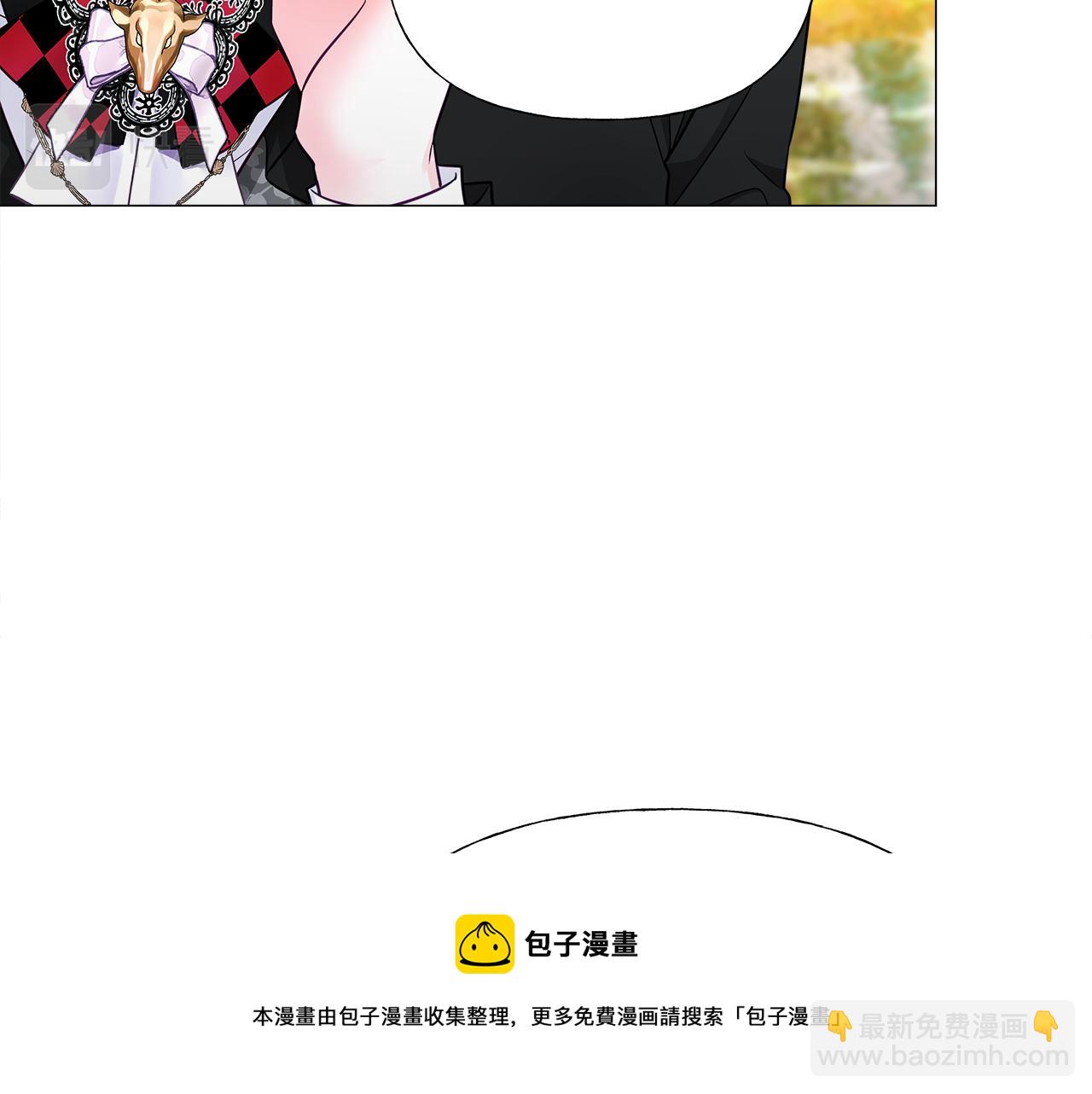 選個美男做爸爸 - 第61話 解除封印的辦法(4/4) - 3