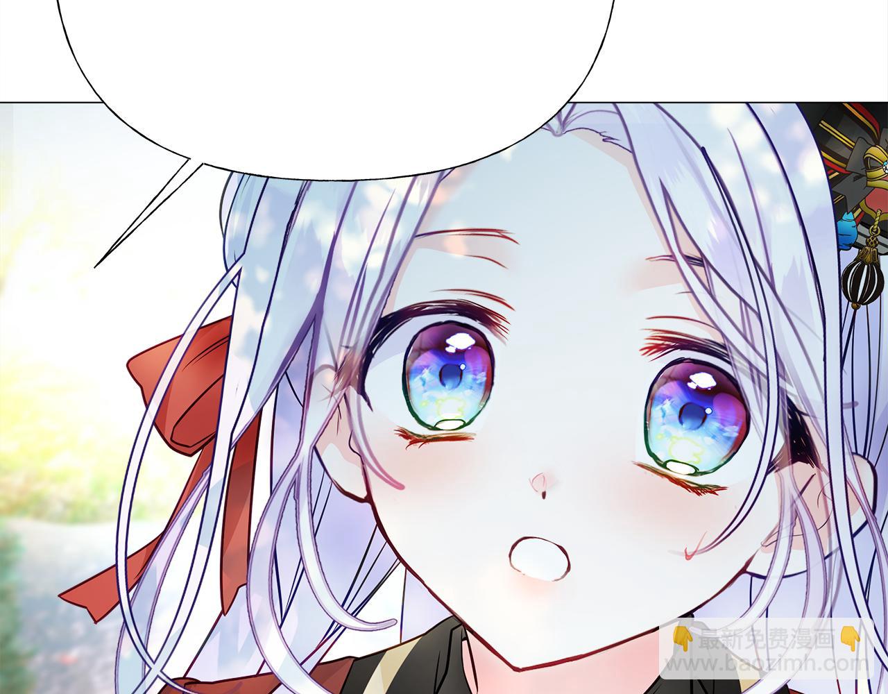 選個美男做爸爸 - 第61話 解除封印的辦法(4/4) - 3