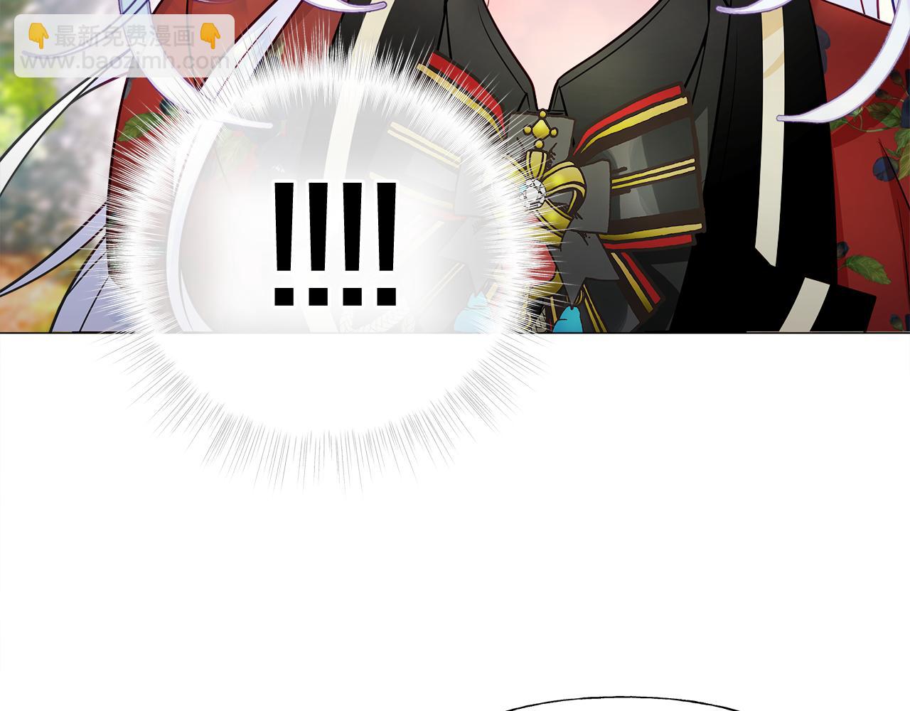 選個美男做爸爸 - 第61話 解除封印的辦法(4/4) - 4