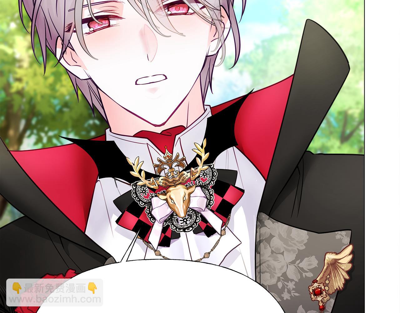 選個美男做爸爸 - 第61話 解除封印的辦法(4/4) - 6