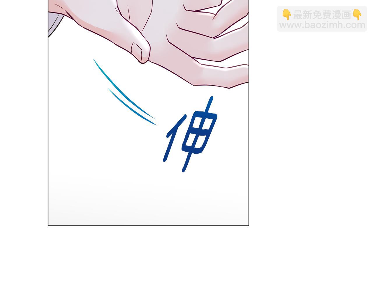 選個美男做爸爸 - 第61話 解除封印的辦法(4/4) - 6