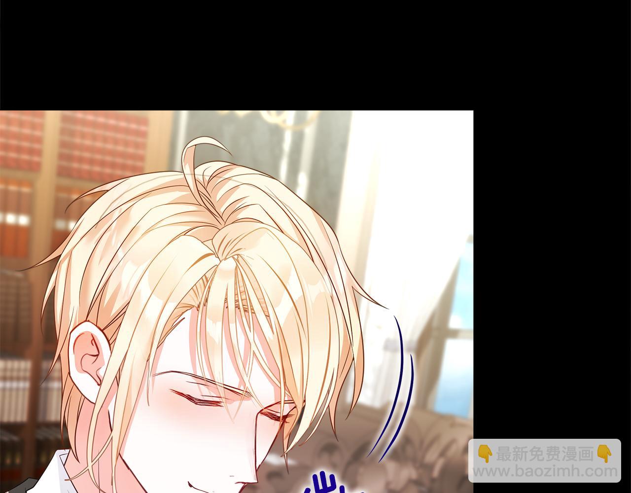 選個美男做爸爸 - 第61話 解除封印的辦法(1/4) - 8