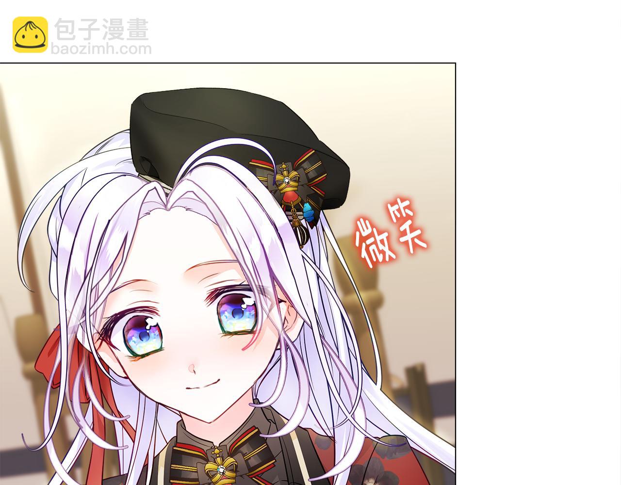 選個美男做爸爸 - 第61話 解除封印的辦法(2/4) - 8