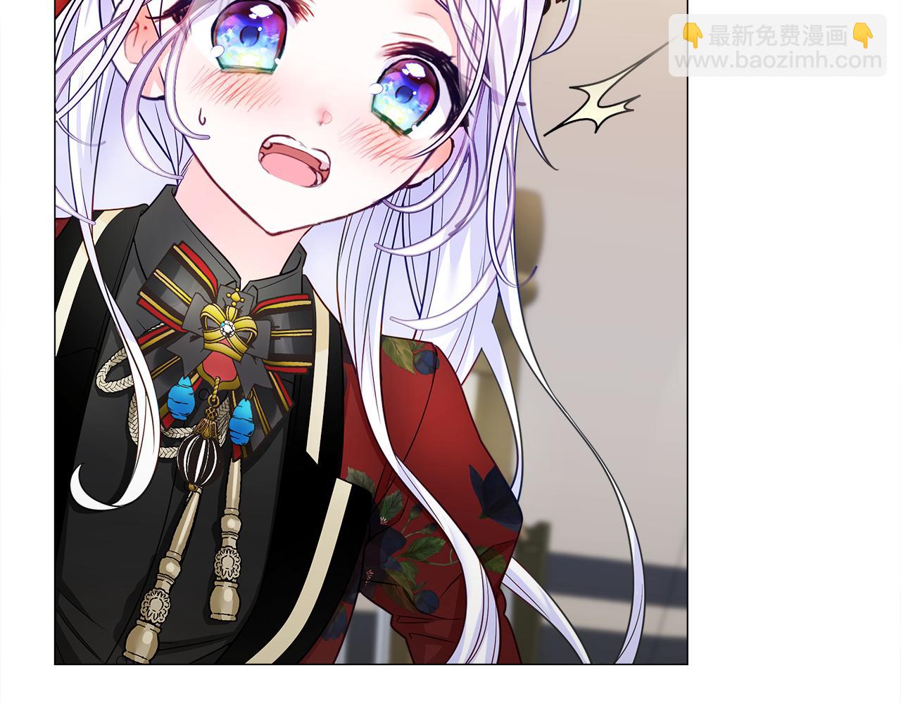 選個美男做爸爸 - 第61話 解除封印的辦法(2/4) - 8