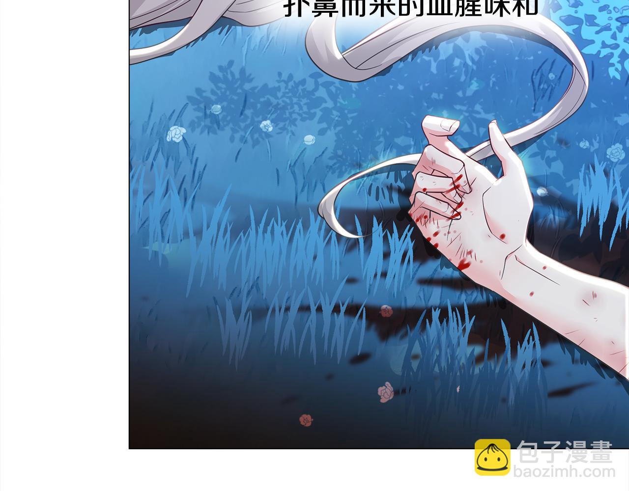 選個美男做爸爸 - 第63話 失憶(1/4) - 2