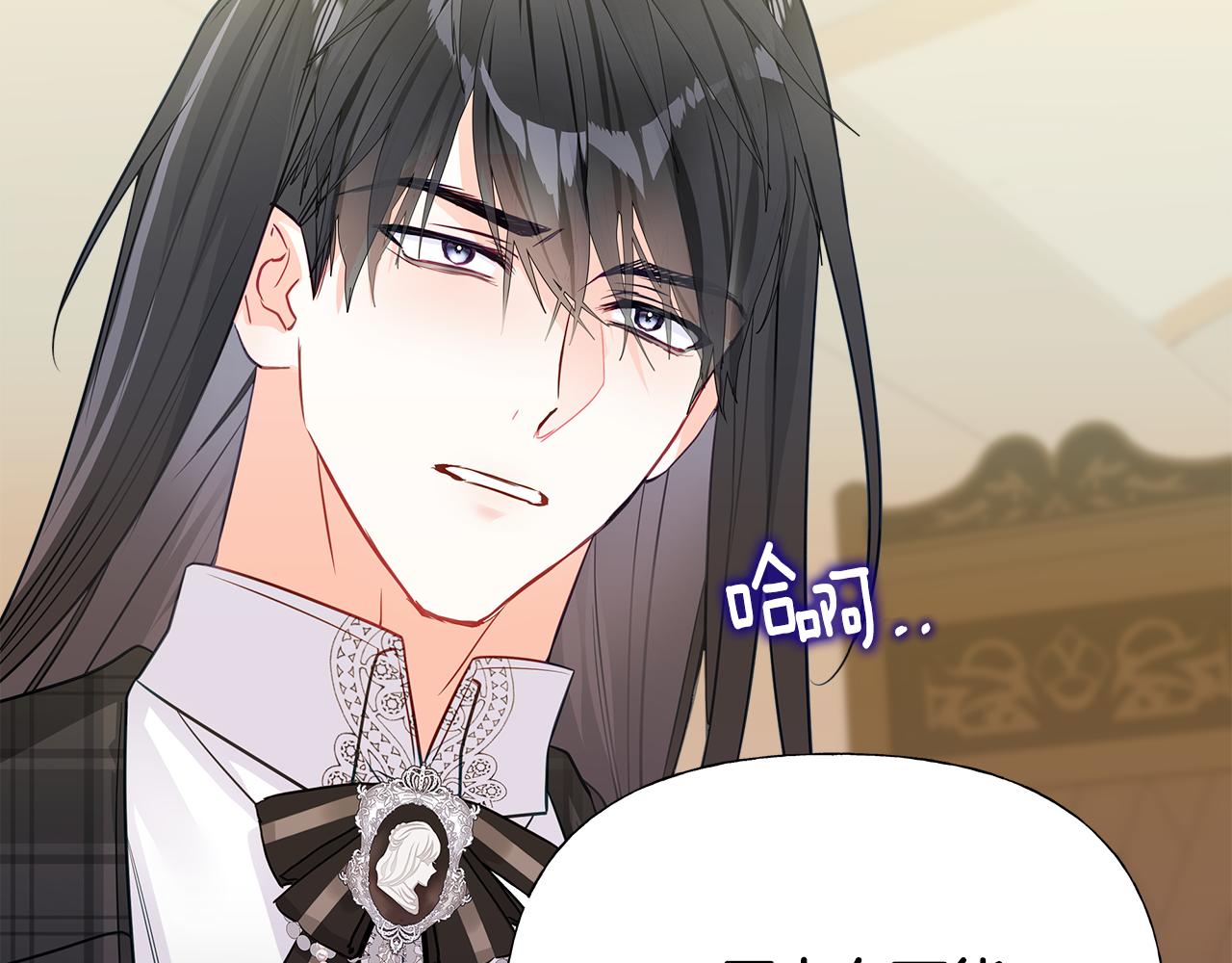 選個美男做爸爸 - 第63話 失憶(3/4) - 7