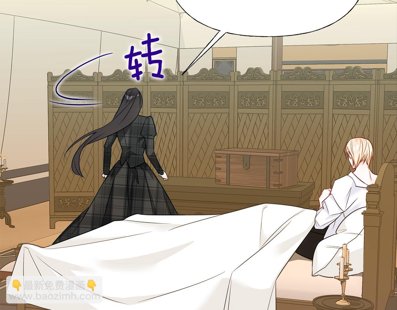 選個美男做爸爸 - 第63話 失憶(3/4) - 2