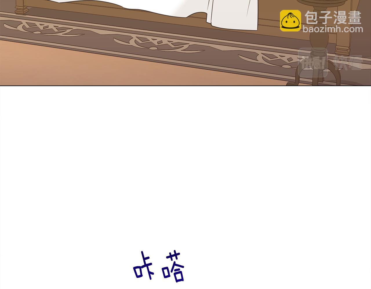 選個美男做爸爸 - 第63話 失憶(3/4) - 3