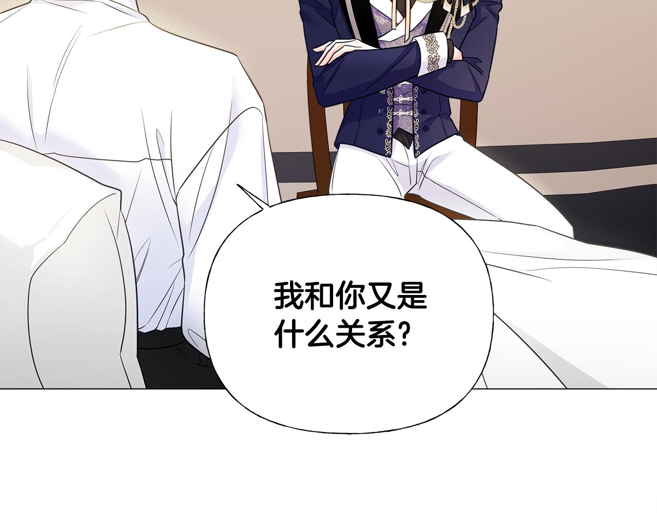 選個美男做爸爸 - 第63話 失憶(3/4) - 5