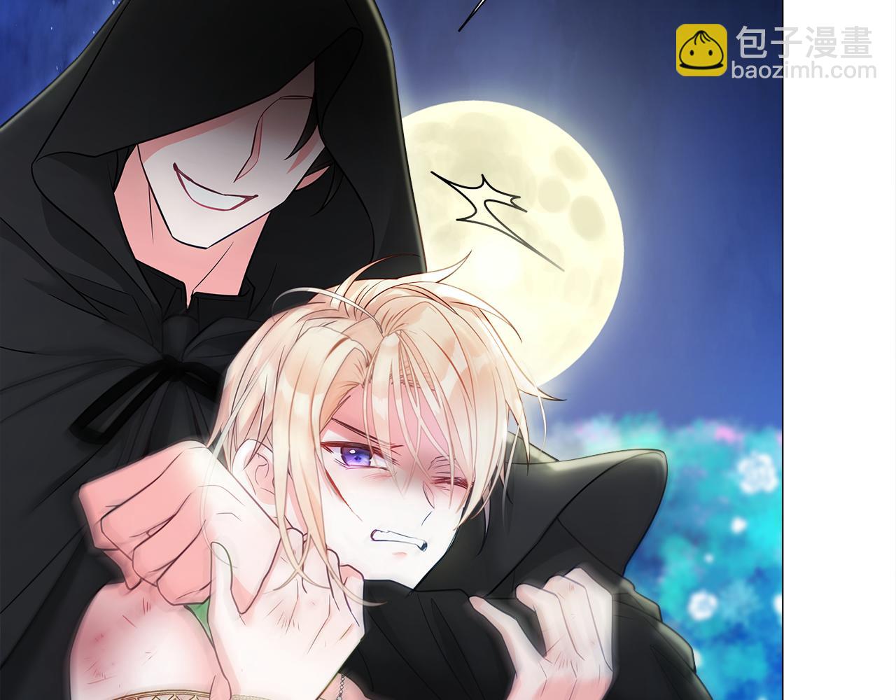 選個美男做爸爸 - 第63話 失憶(1/4) - 5