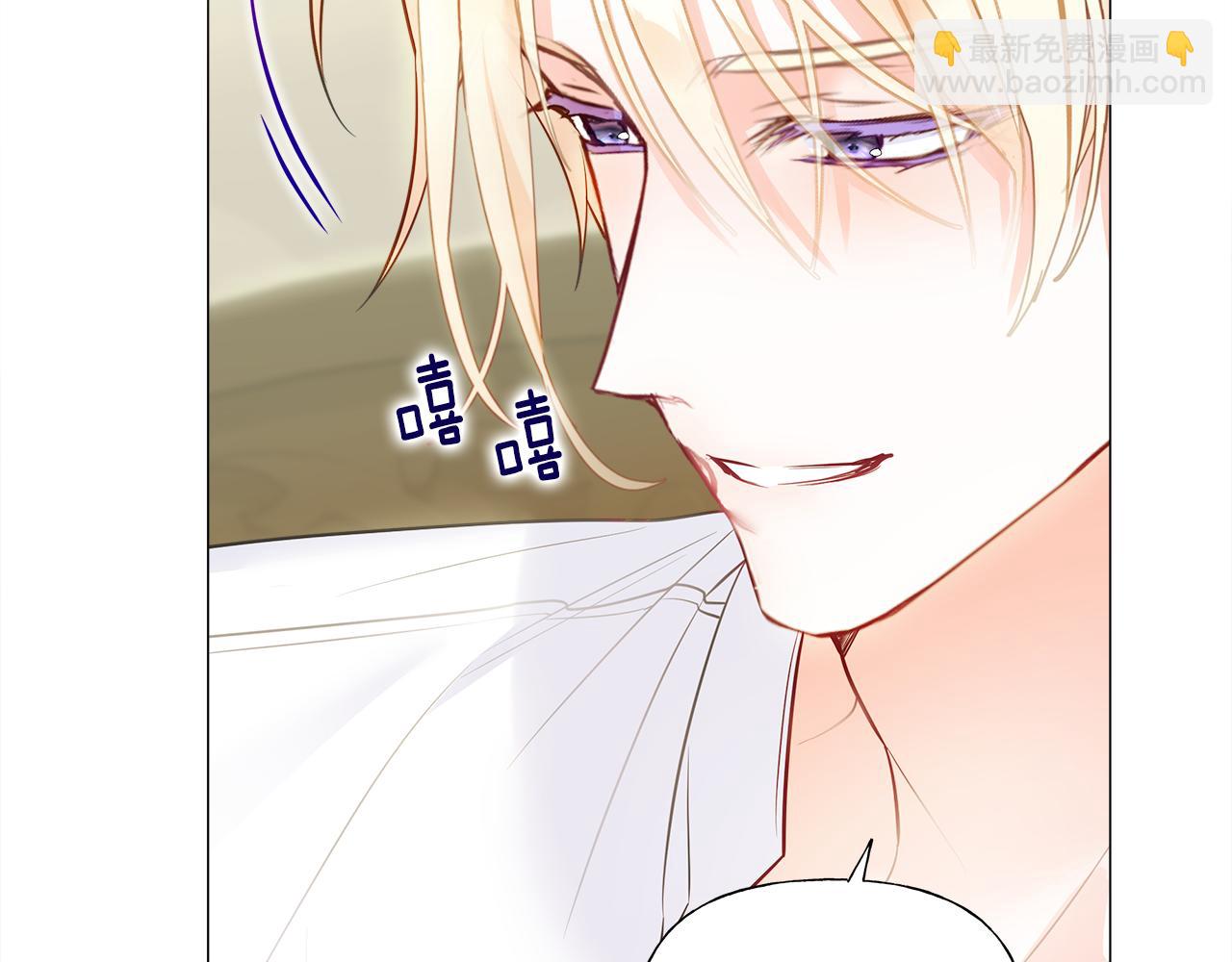 選個美男做爸爸 - 第63話 失憶(3/4) - 4