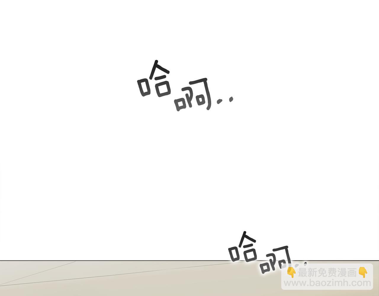 選個美男做爸爸 - 第63話 失憶(3/4) - 4