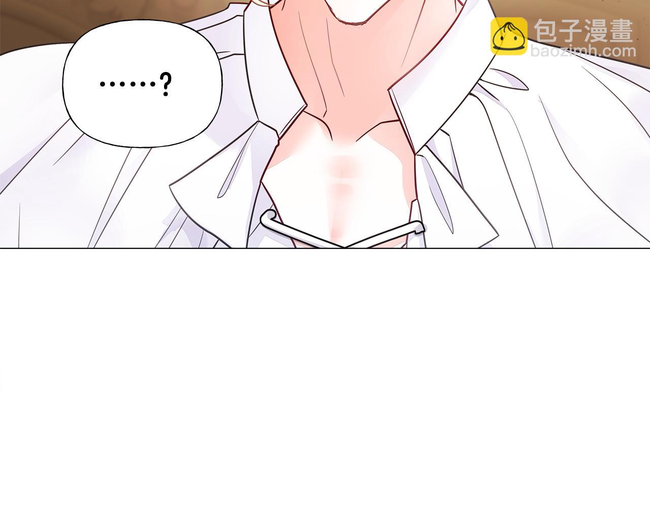 選個美男做爸爸 - 第63話 失憶(3/4) - 7