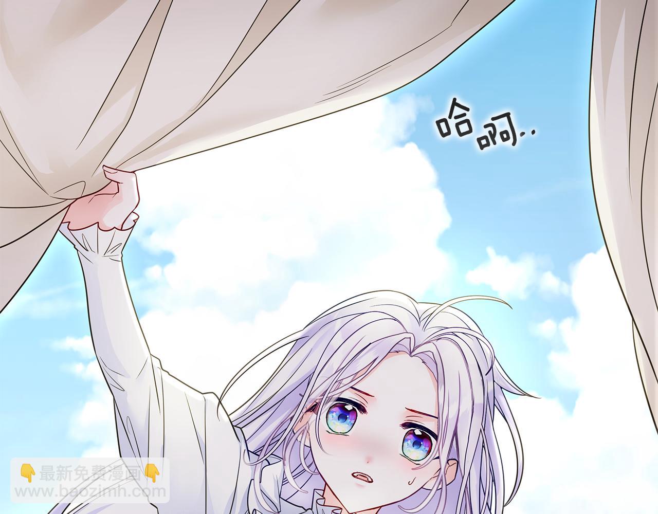 選個美男做爸爸 - 第63話 失憶(3/4) - 1