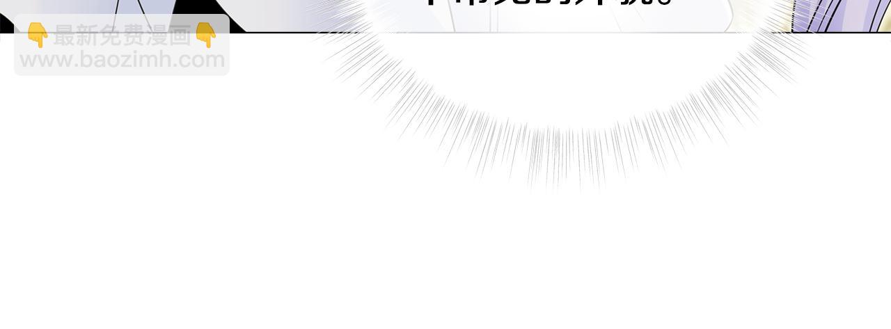 選個美男做爸爸 - 第63話 失憶(3/4) - 3