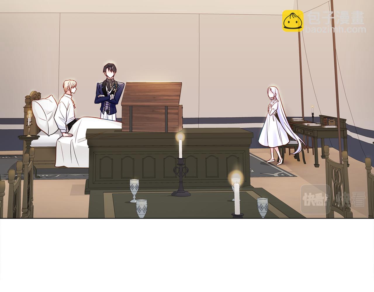 選個美男做爸爸 - 第63話 失憶(3/4) - 5