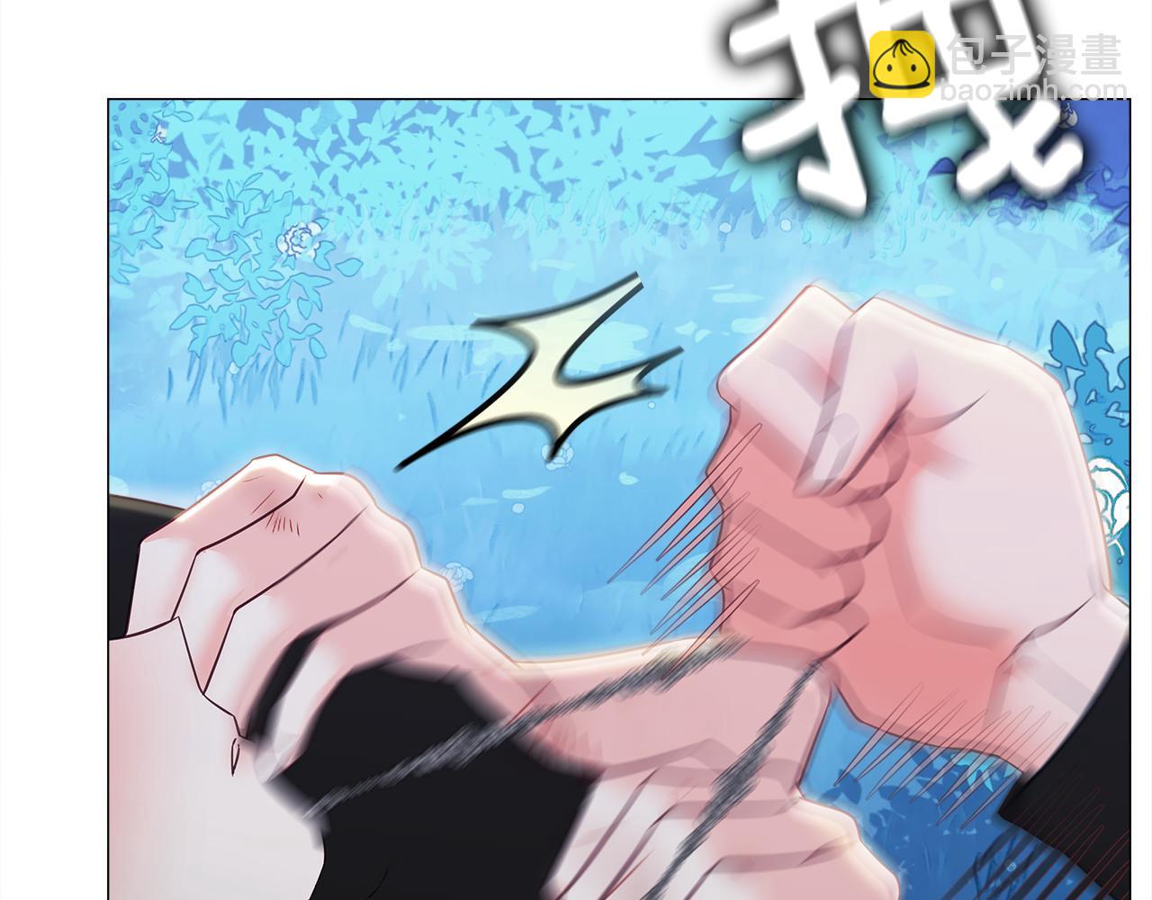 選個美男做爸爸 - 第63話 失憶(1/4) - 7