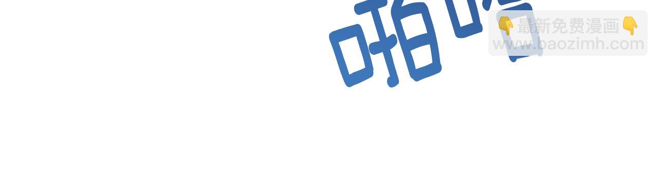 選個美男做爸爸 - 第63話 失憶(4/4) - 4