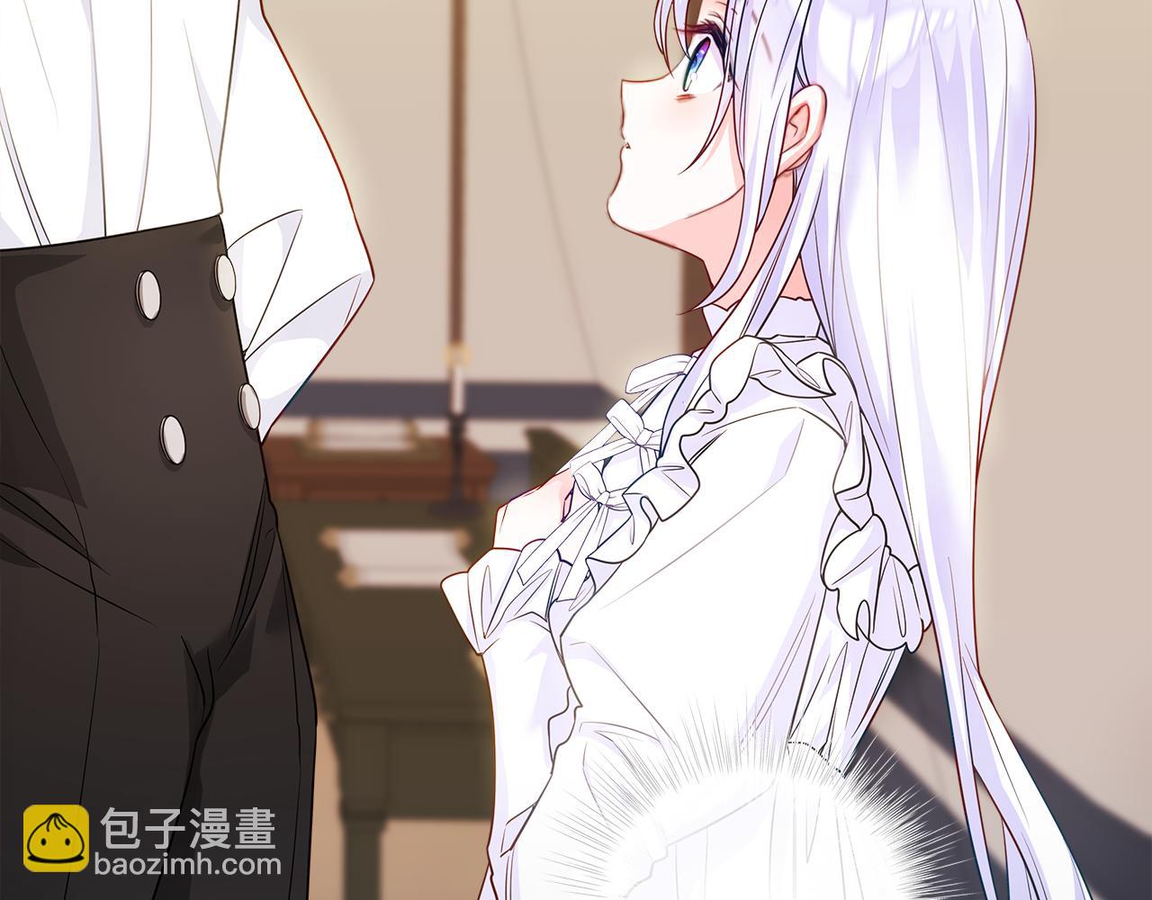 選個美男做爸爸 - 第63話 失憶(4/4) - 6