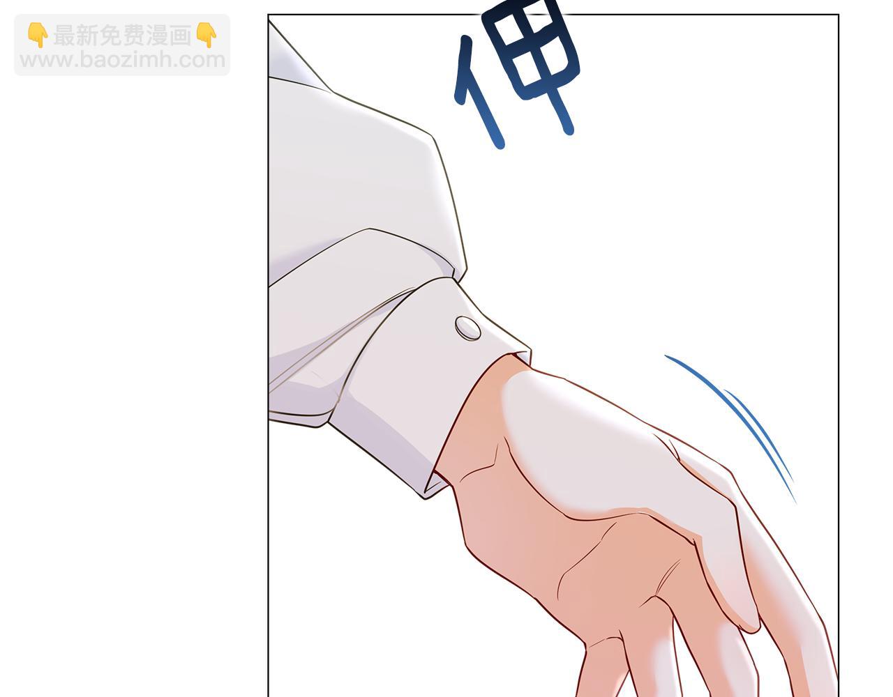 選個美男做爸爸 - 第63話 失憶(4/4) - 2