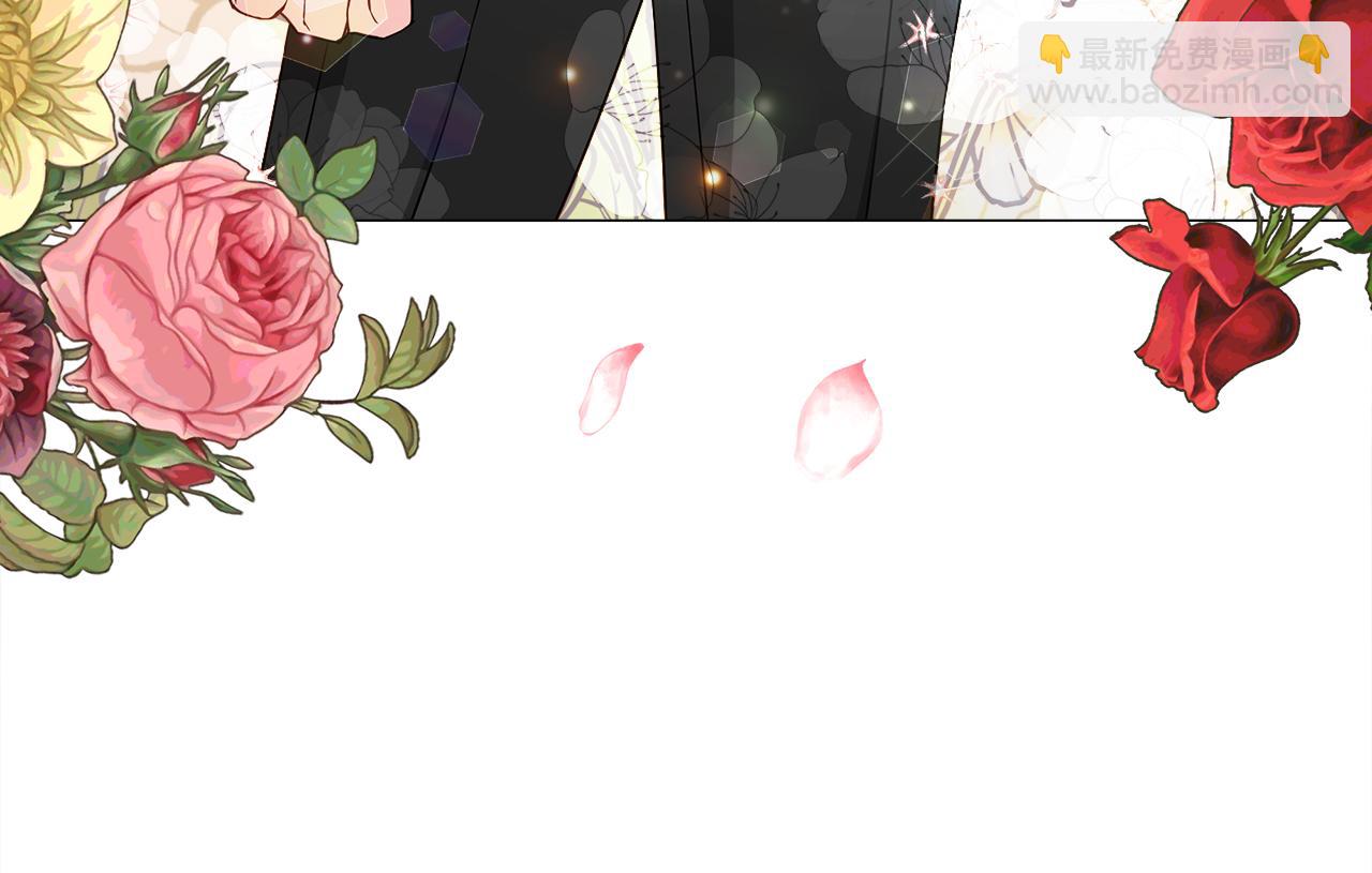 選個美男做爸爸 - 第63話 失憶(4/4) - 1