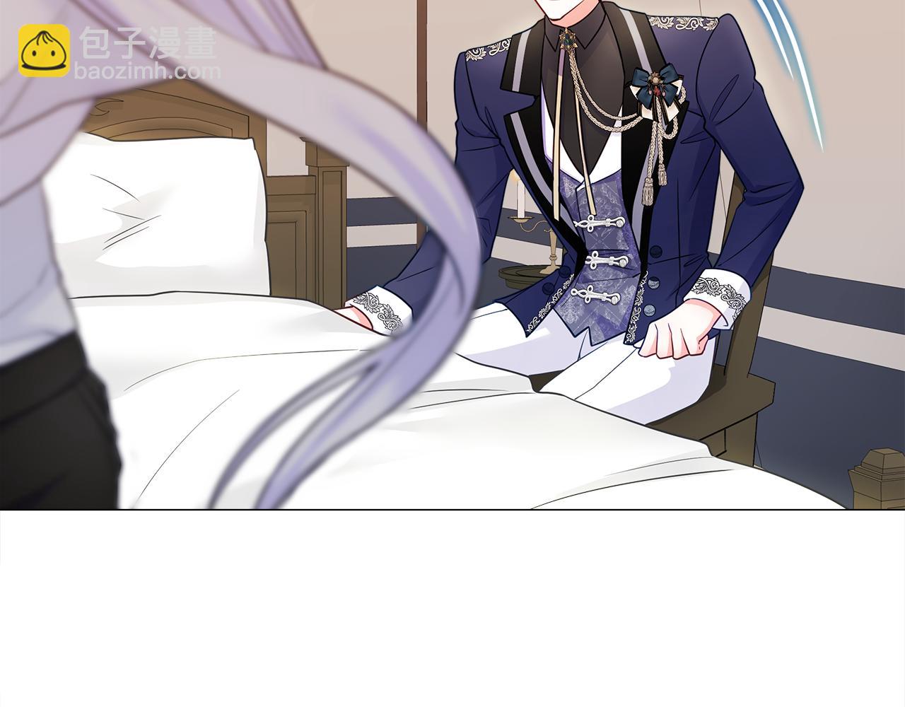 選個美男做爸爸 - 第63話 失憶(4/4) - 3