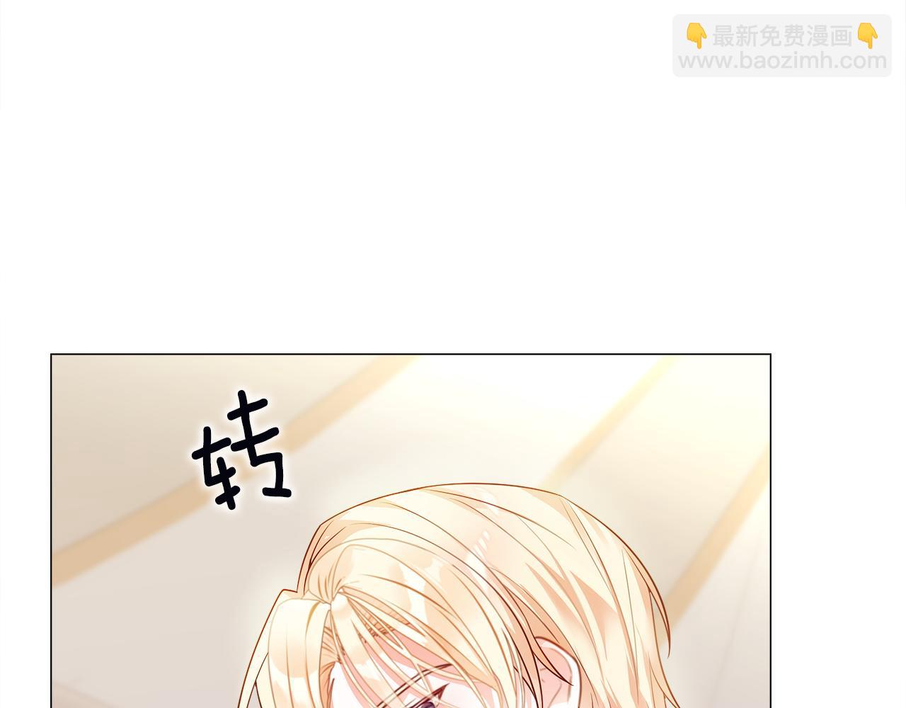 選個美男做爸爸 - 第63話 失憶(4/4) - 4