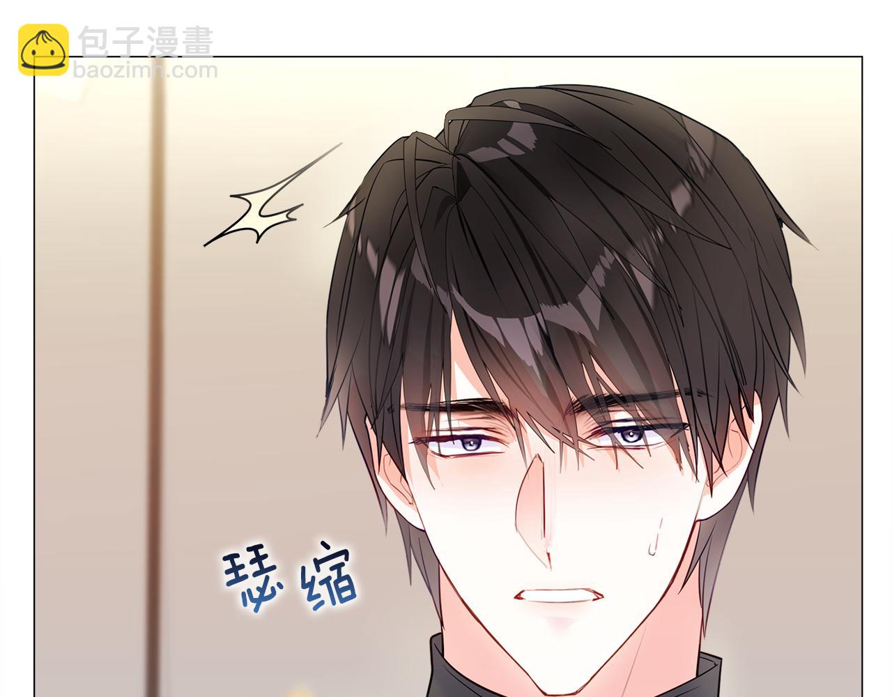 選個美男做爸爸 - 第63話 失憶(4/4) - 1