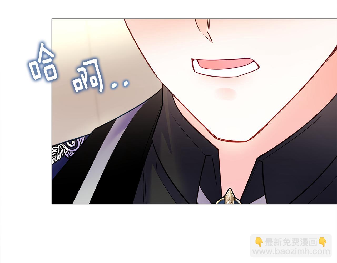 選個美男做爸爸 - 第63話 失憶(4/4) - 3