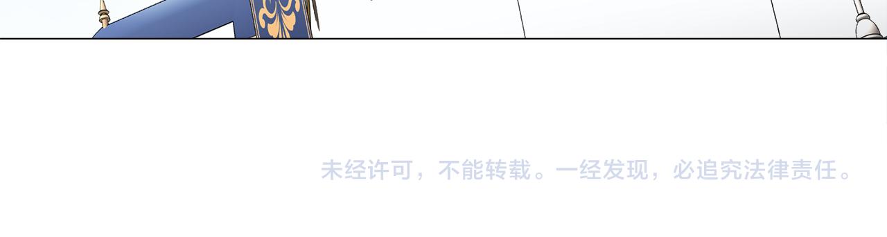 選個美男做爸爸 - 第63話 失憶(4/4) - 1