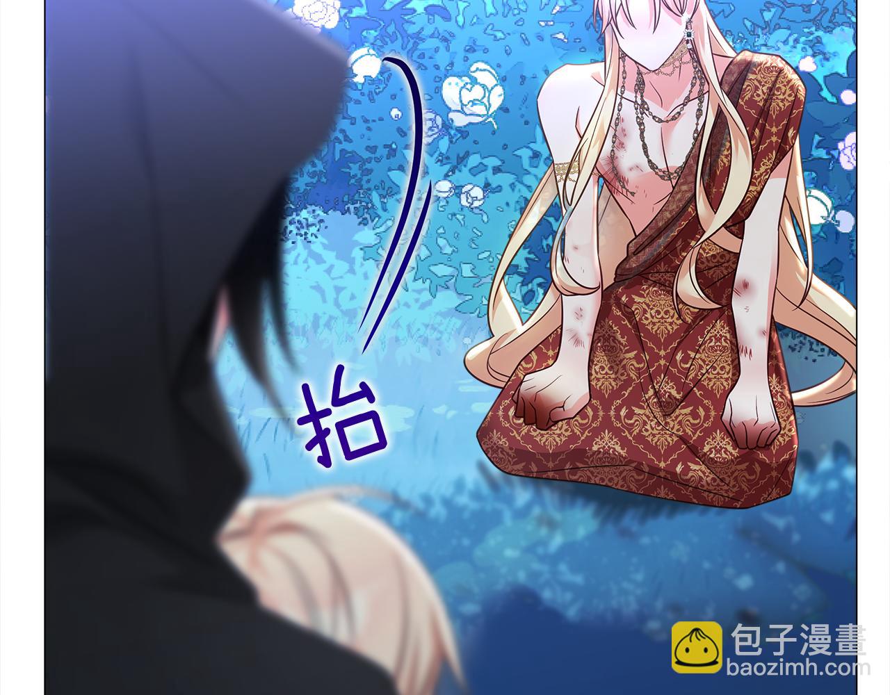 選個美男做爸爸 - 第63話 失憶(1/4) - 5