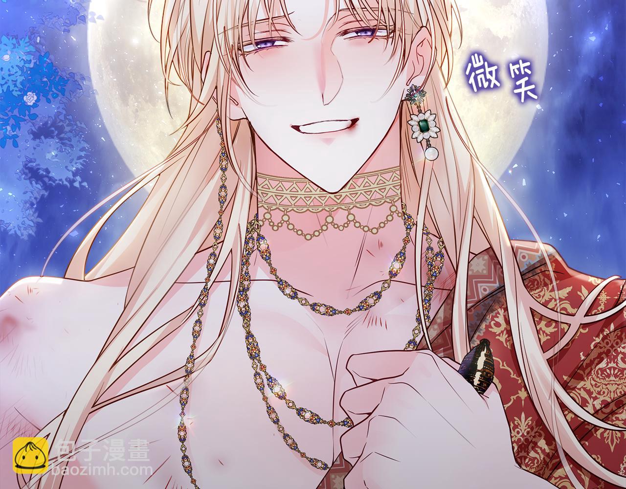 選個美男做爸爸 - 第63話 失憶(1/4) - 8