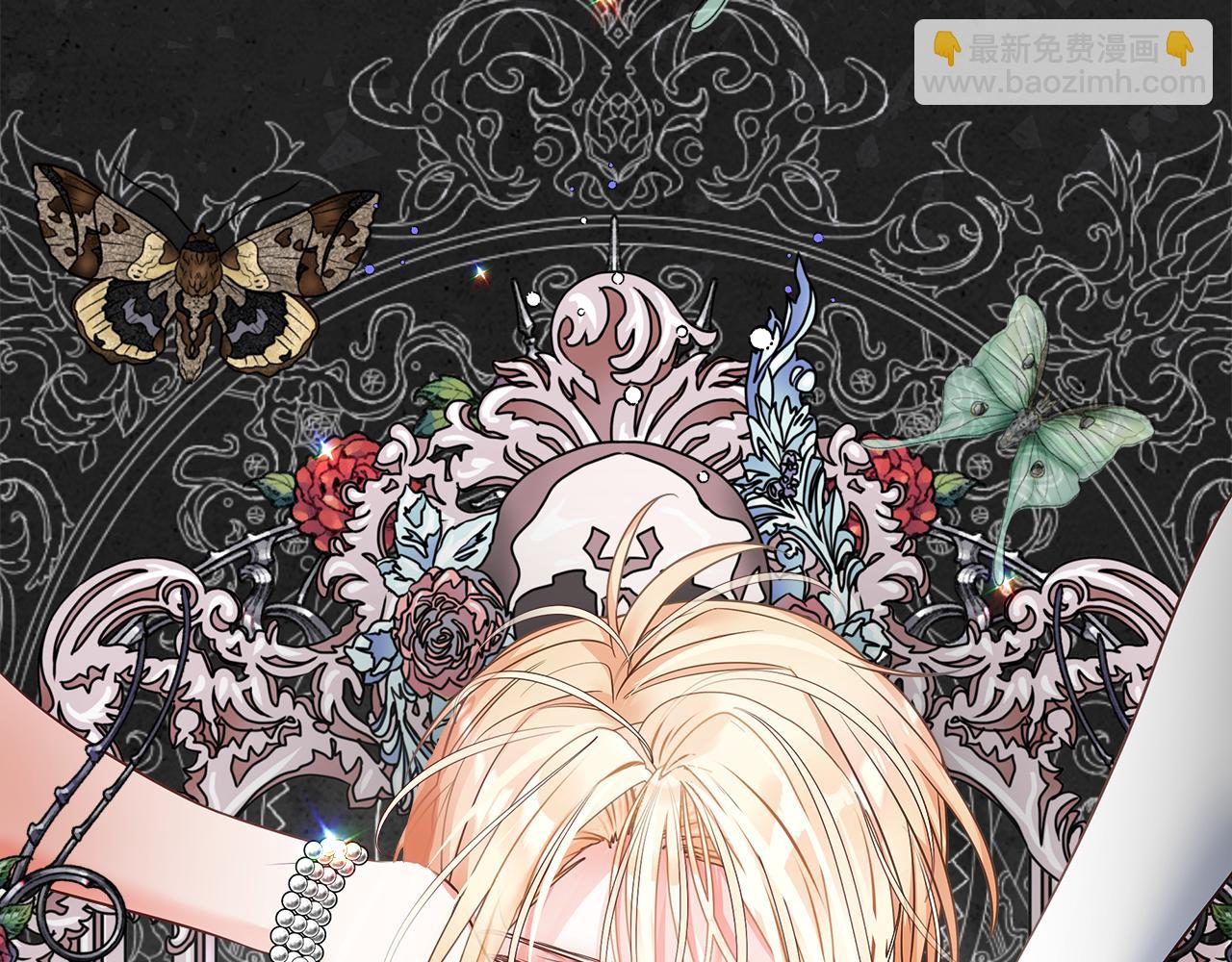 選個美男做爸爸 - 第63話 失憶(2/4) - 6