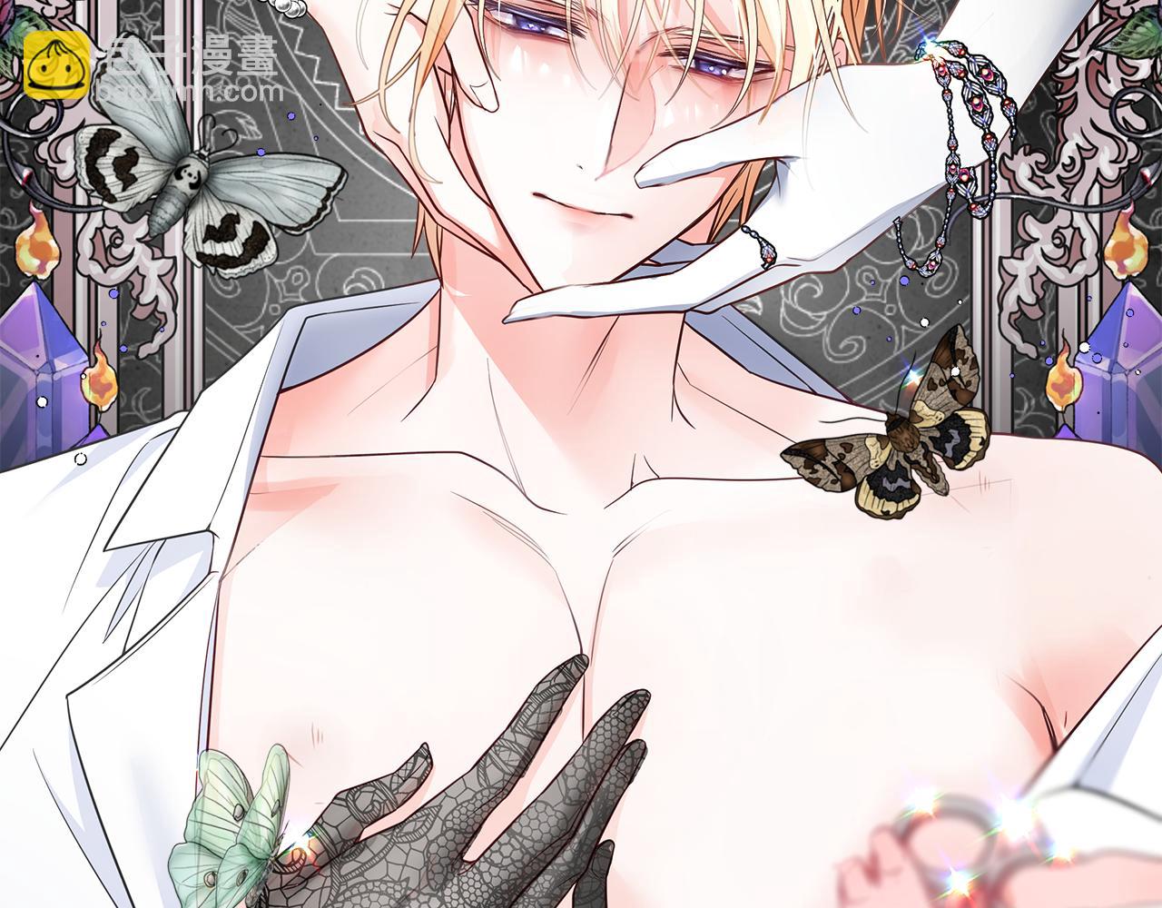 選個美男做爸爸 - 第63話 失憶(2/4) - 7