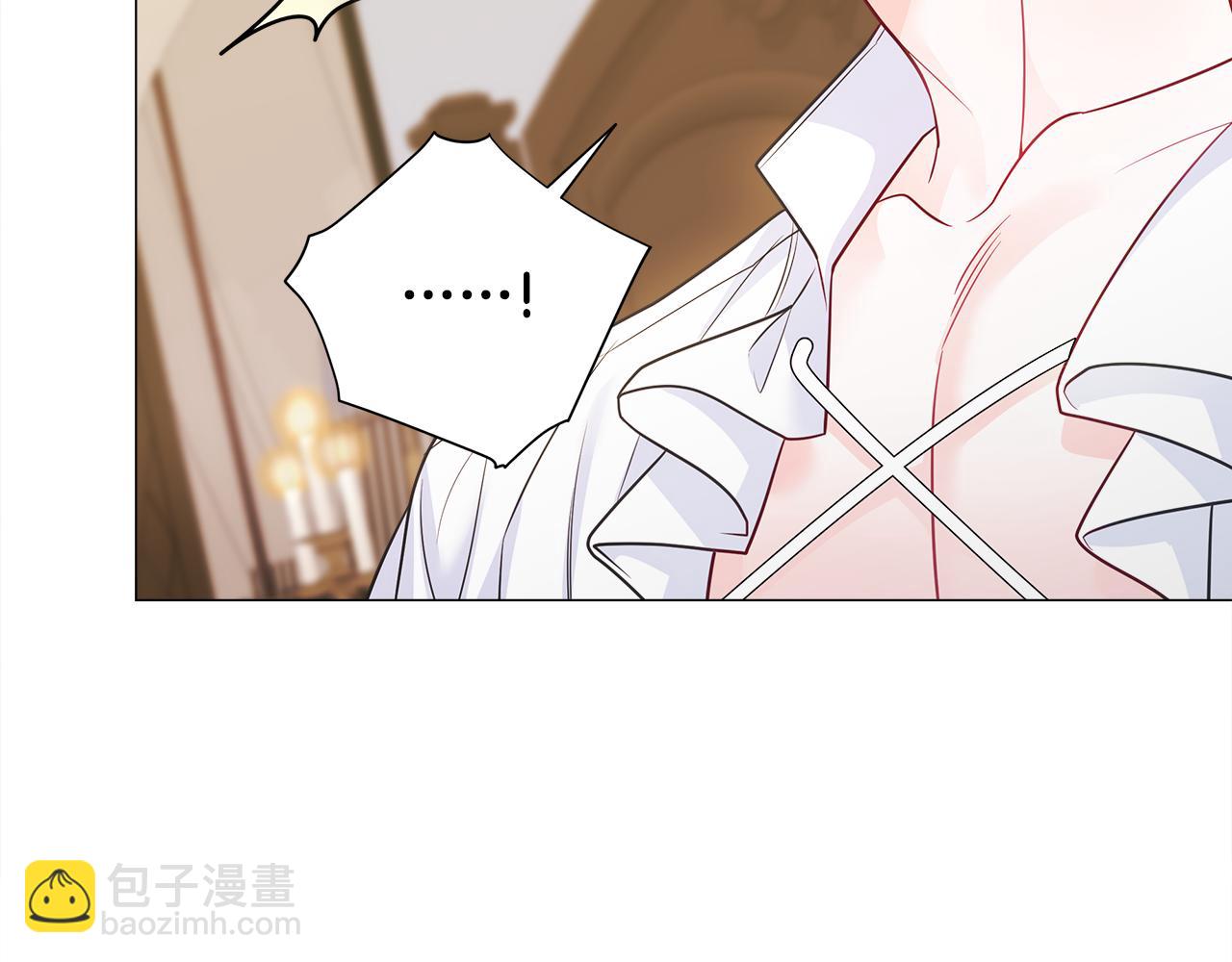 選個美男做爸爸 - 第63話 失憶(2/4) - 4