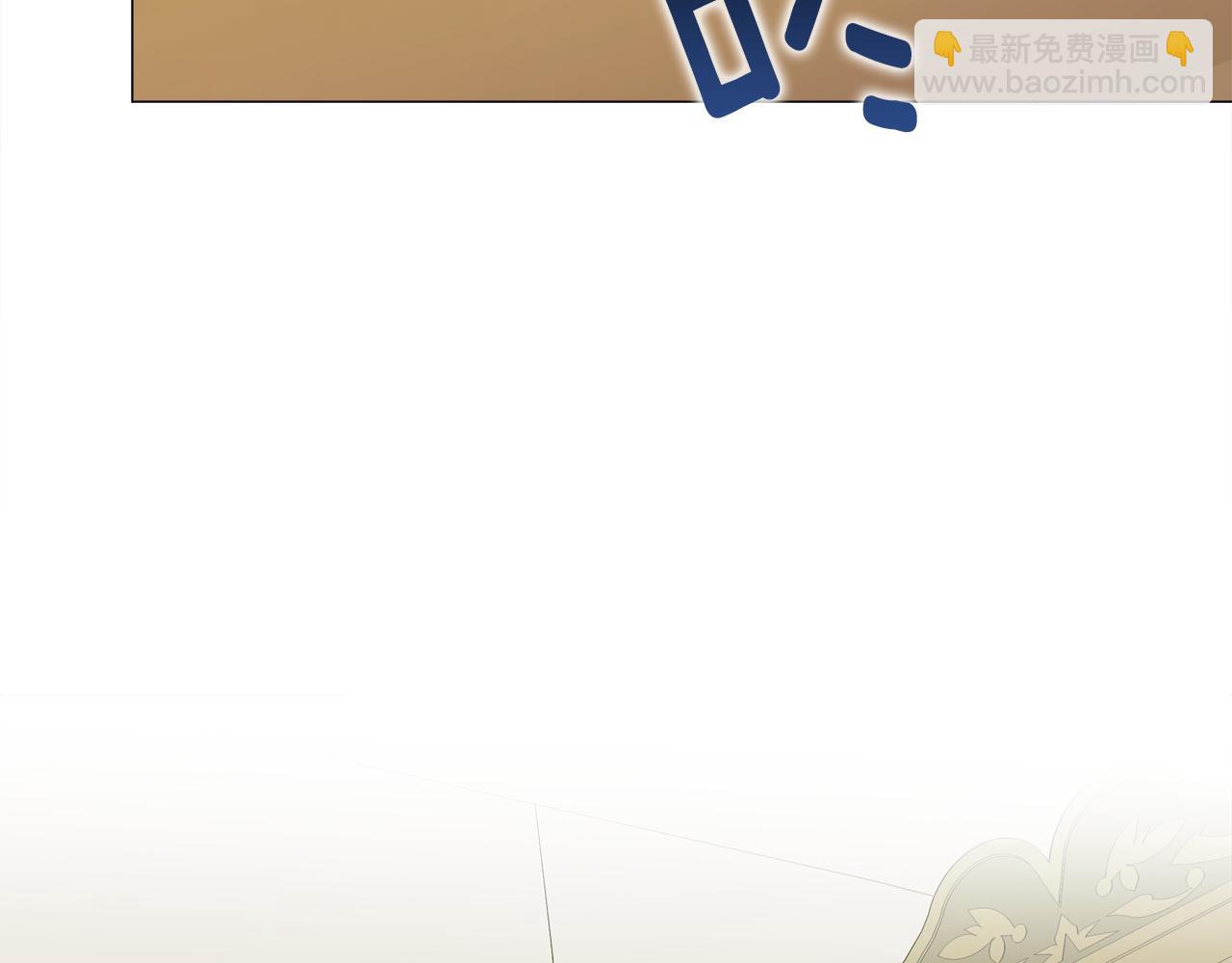 選個美男做爸爸 - 第63話 失憶(2/4) - 8