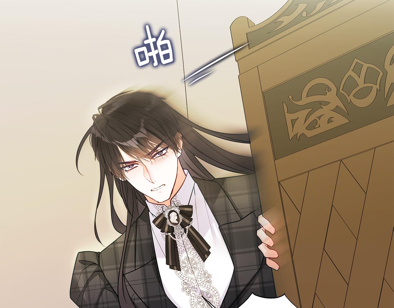 選個美男做爸爸 - 第63話 失憶(2/4) - 1