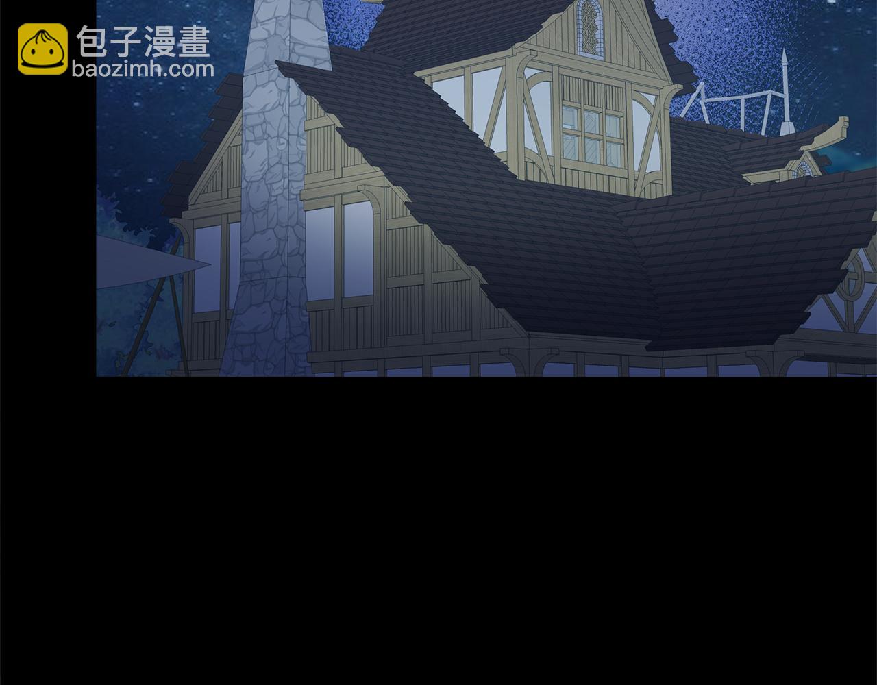 選個美男做爸爸 - 第65話 害怕(3/4) - 2