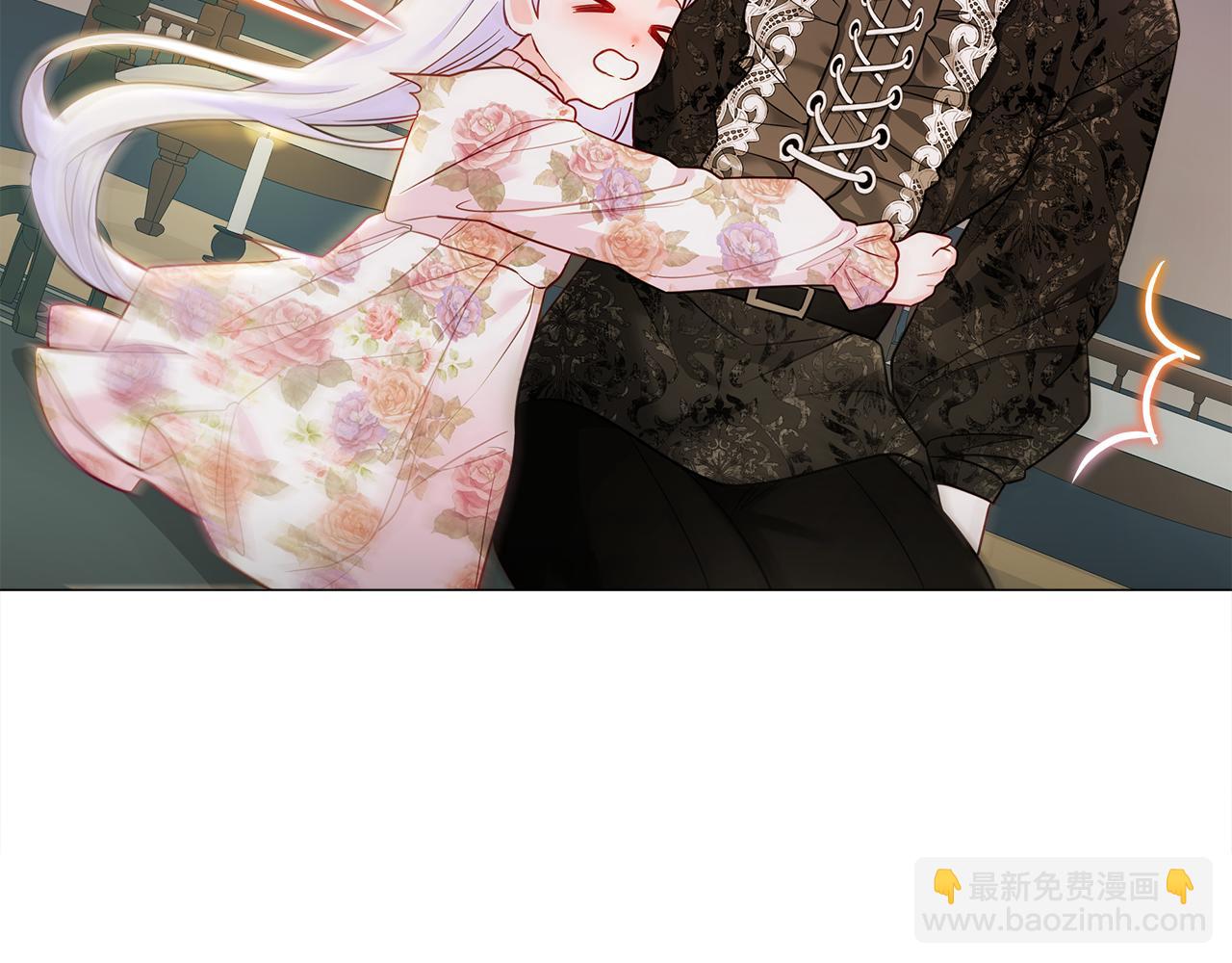 選個美男做爸爸 - 第65話 害怕(3/4) - 4