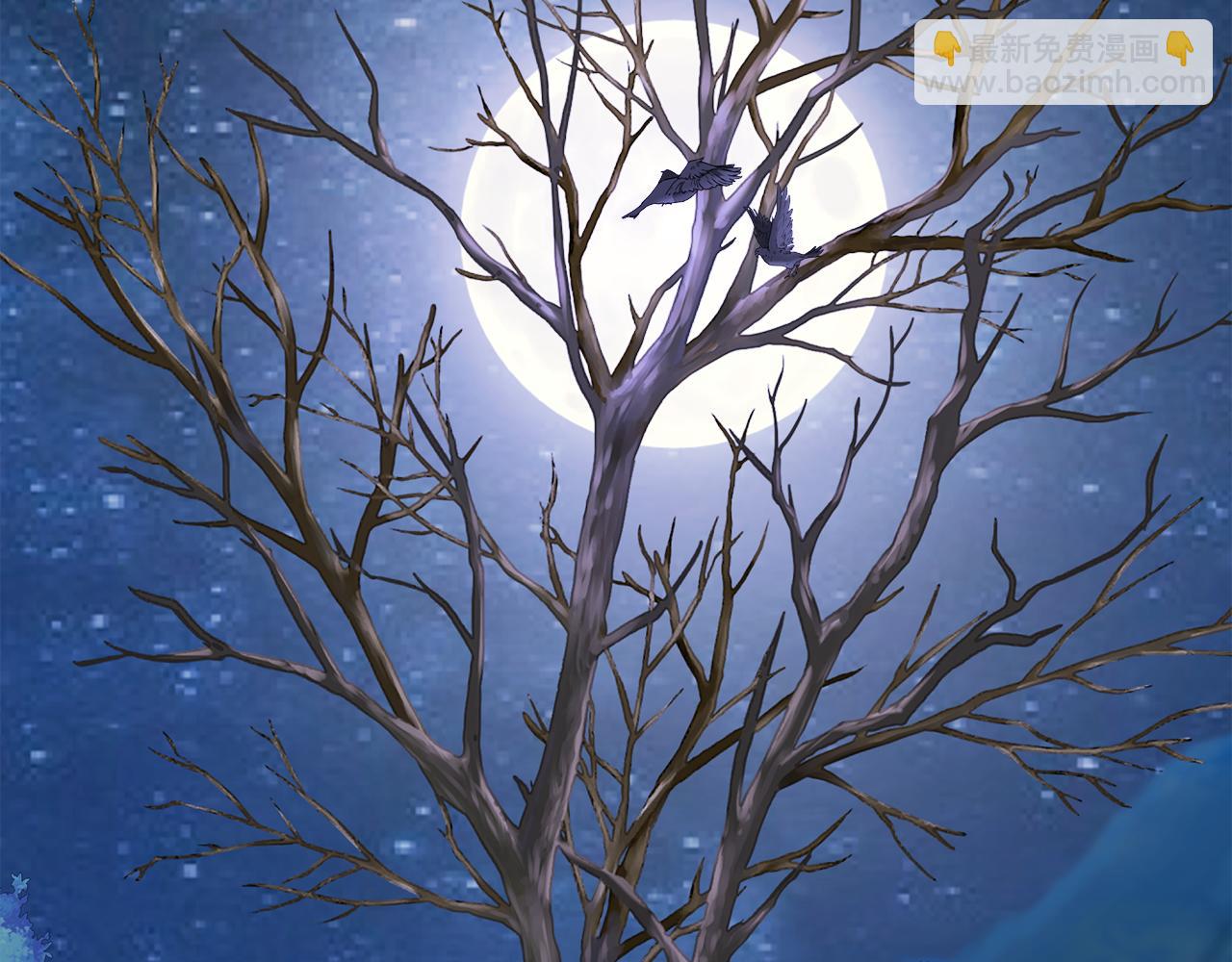 選個美男做爸爸 - 第65話 害怕(3/4) - 8