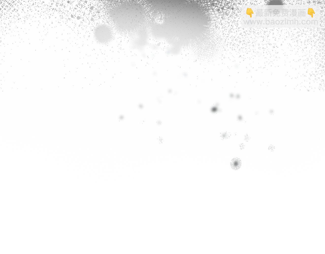 選個美男做爸爸 - 第65話 害怕(3/4) - 6