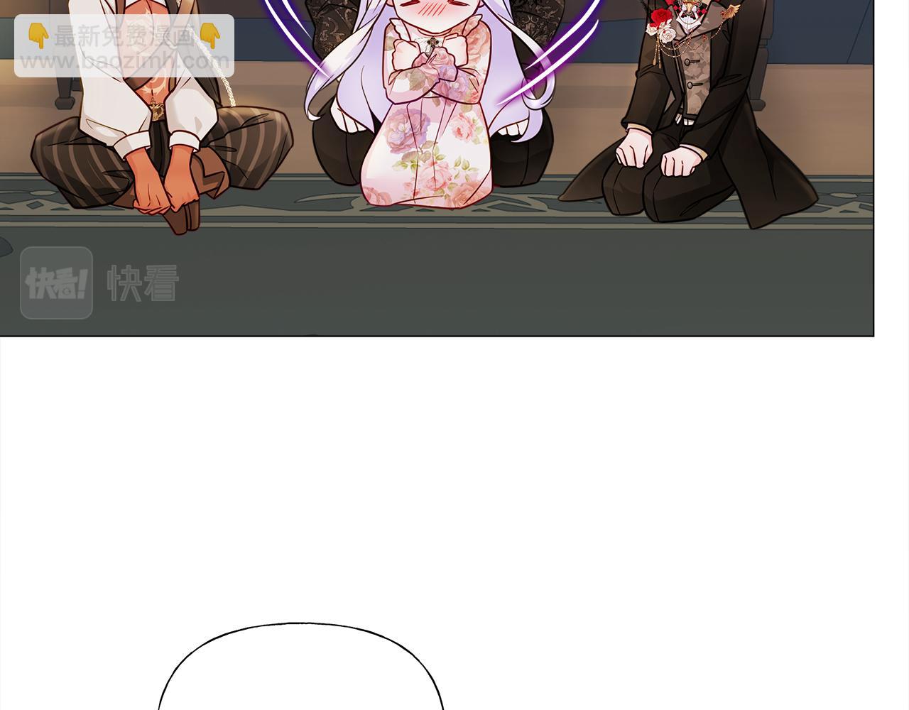 選個美男做爸爸 - 第65話 害怕(3/4) - 3