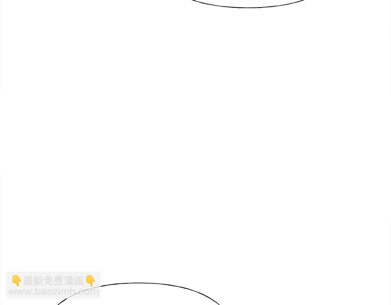 選個美男做爸爸 - 第65話 害怕(3/4) - 6