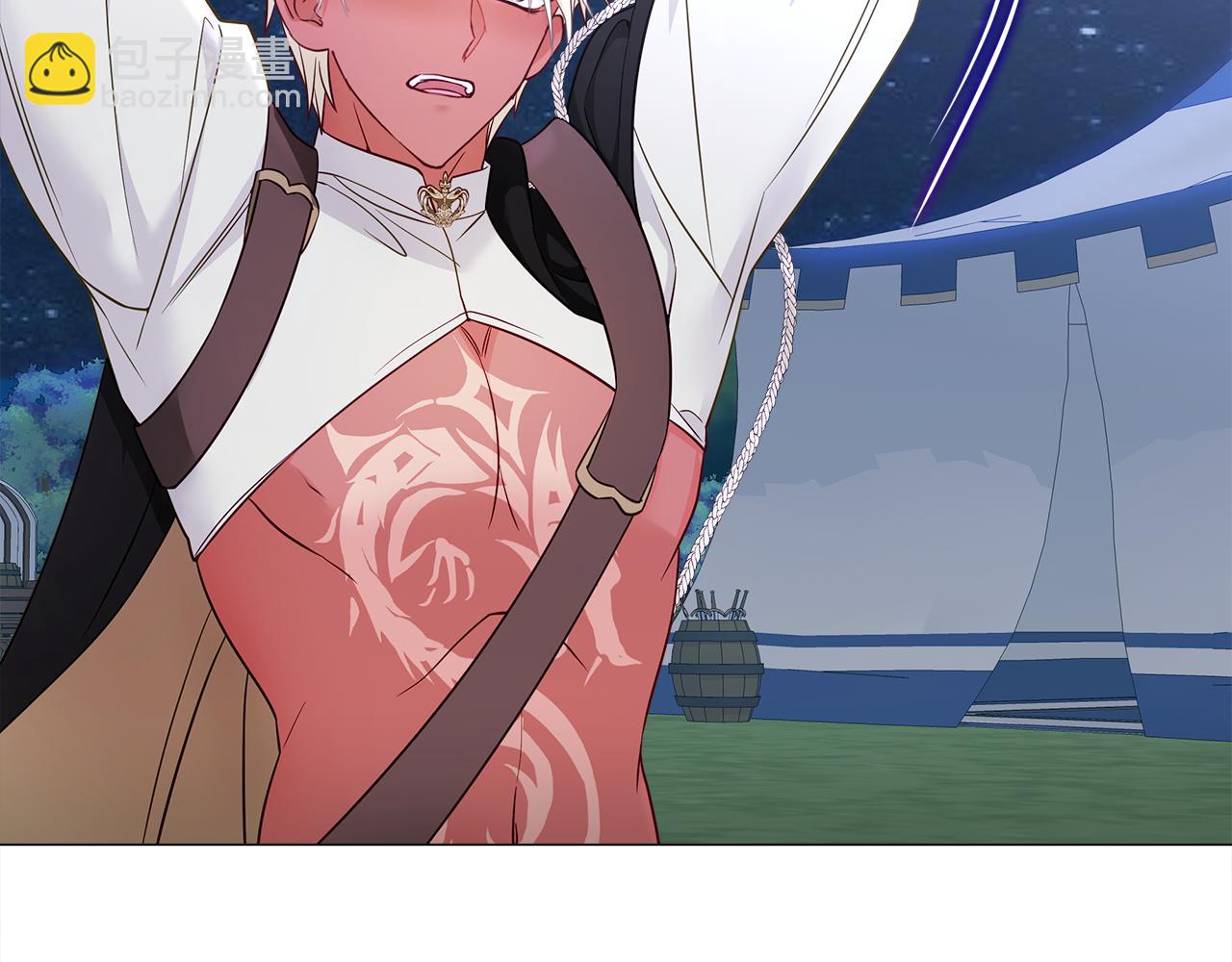 選個美男做爸爸 - 第65話 害怕(4/4) - 4