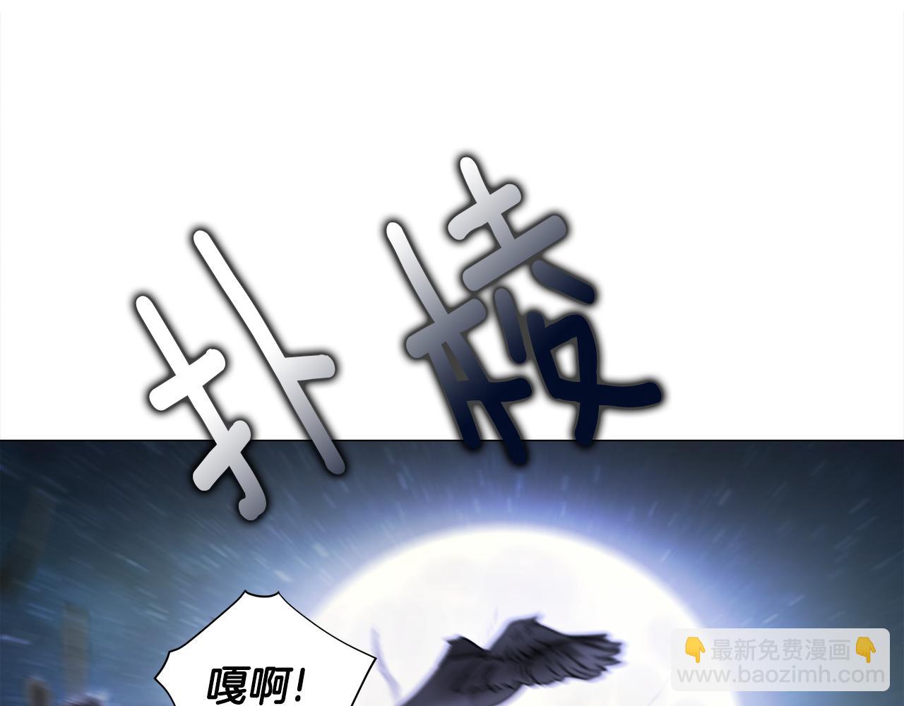 選個美男做爸爸 - 第65話 害怕(4/4) - 5