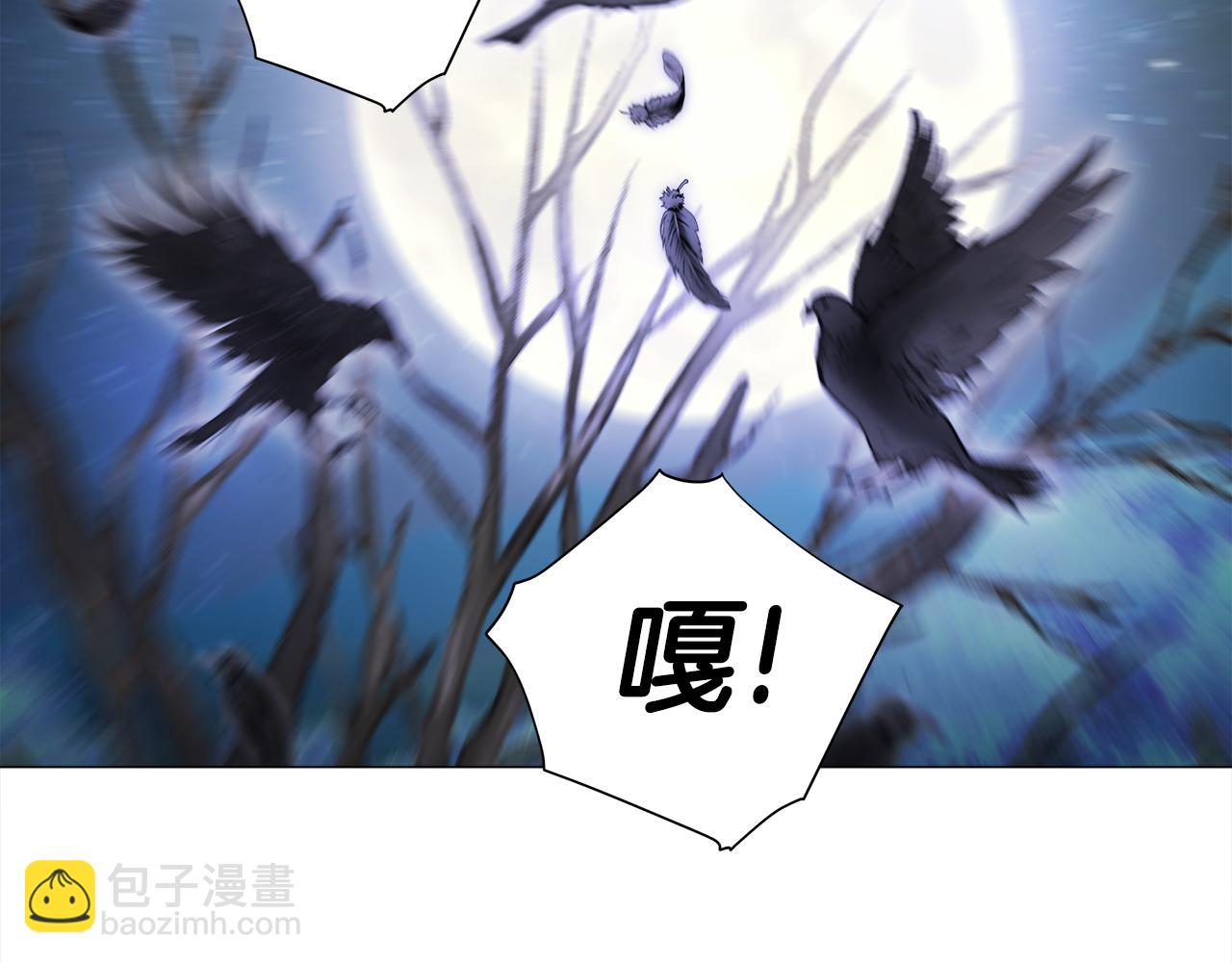 選個美男做爸爸 - 第65話 害怕(4/4) - 6