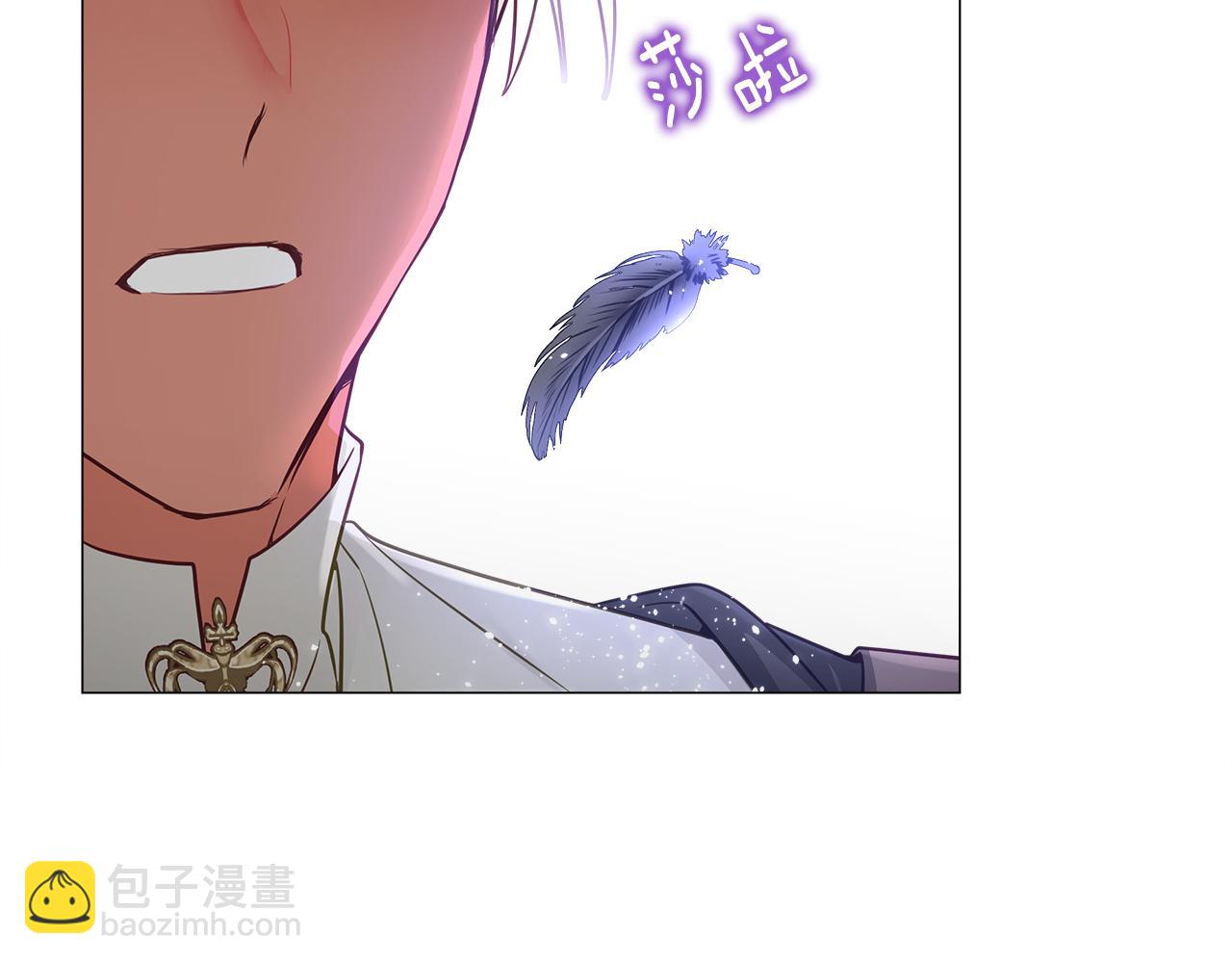 選個美男做爸爸 - 第65話 害怕(4/4) - 1