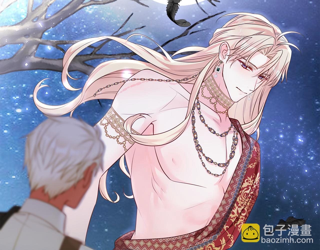 選個美男做爸爸 - 第65話 害怕(4/4) - 4