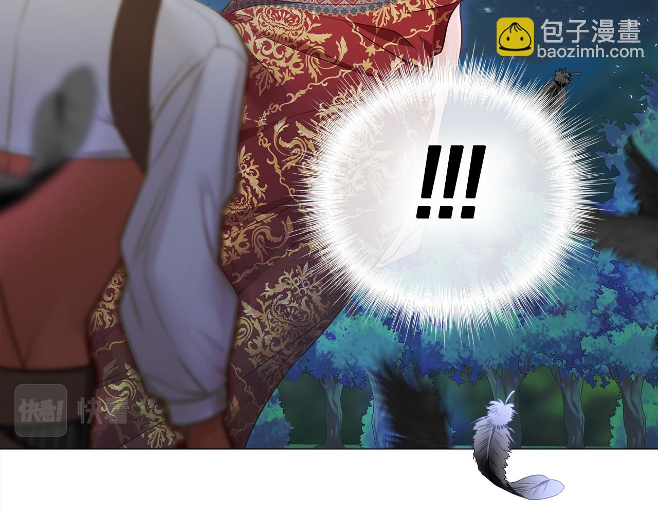 選個美男做爸爸 - 第65話 害怕(4/4) - 5